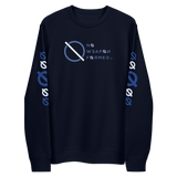 NO WEAPON FORMED 'SAINT MICHAEL THE ARCHANGEL' BLUE/WHITE - Unisex eco sweatshirt