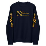 NO WEAPON FORMED 'ANGELS GOT YOUR BACK' YELLOW - Unisex eco sweatshirt