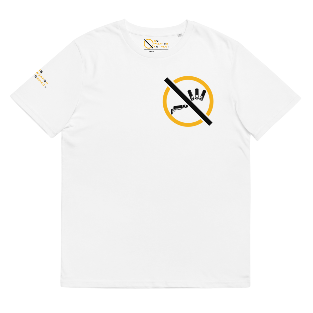 NO WEAPON FORMED 'SHOTGUN' BLACK/YELLOW/WHITE - Unisex organic cotton t-shirt